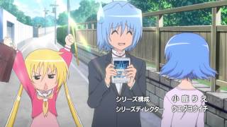 Hayate the Combat Butler! CutiesAnime Trailer/PV Online