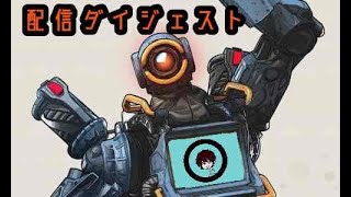 2022年1月後半のキル集