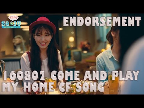 [Eng Sub][SG♥IU] 160802 IU 아이유 CF Song for Kakao Game Come and Play My Home