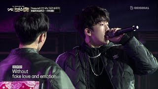 Download lagu YG보석함 - 하윤빈 X 김연규 '우아해' mp3