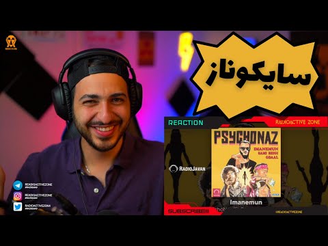 "PSYCHONAZ" IMANEMUN FT GDAAL & SAMI BEIGI  - واکنش به ترک «سایکوناز» از ایمانمون، جیدال و سامی بیگی