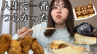 大好物を食べながらたまには真面目な話もしてみる