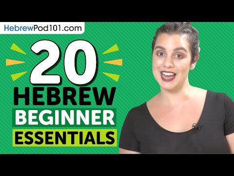 20 Beginner Hebrew Videos You Must Watch | Learn Hebrew