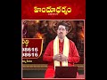 #నాగసిద్ధి #బ్రహ్మశ్రీ పంగులూరి వెంకటేశ్వర శర్మ గారు #హిందూధర్మం - Video