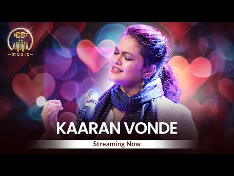 Kaaran Vonde | CS Music | Shubhankar X Priyanka Barve | Arasu Anthare