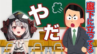 小学生のころからクソガキだった沙花叉クロヱ【沙花叉クロヱ切り抜き/ホロライブ切り抜き】