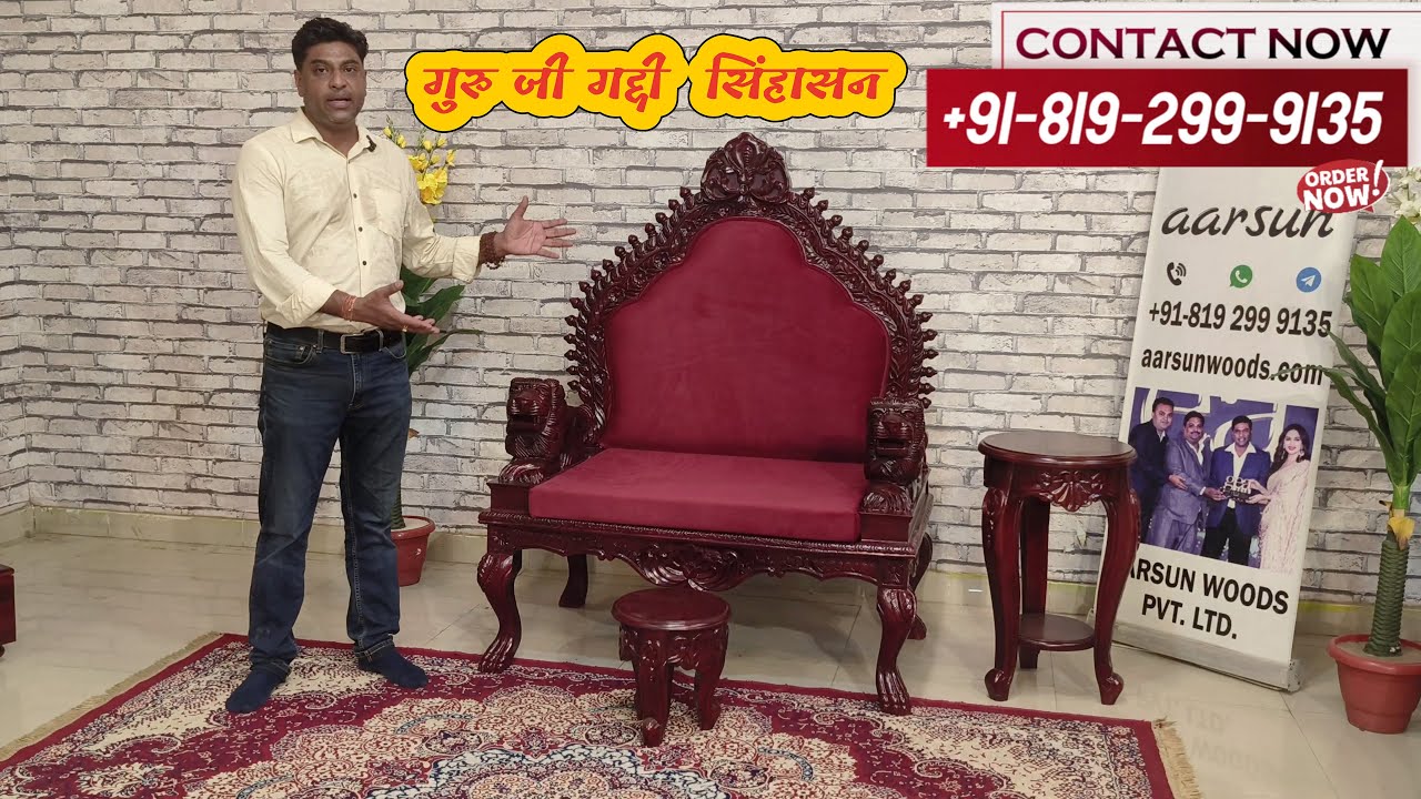 Product Video