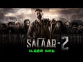 Salaar 2- Shouryanga Parvam Movie Story Tamil | Prabhas, Prashanth Neel, Prithviraj| Hombale Films