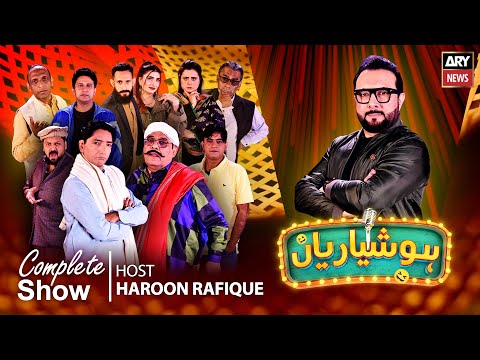 Hoshyarian | Haroon Rafiq | Agha Majid | Saleem Albela | Goga Pasroori | 16th Jan 2026 | ARY News