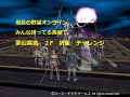 信長の野望 online 無課金で仲間にできる英傑とボスチャレンジ　夢幻冥宮 2f 祈雷