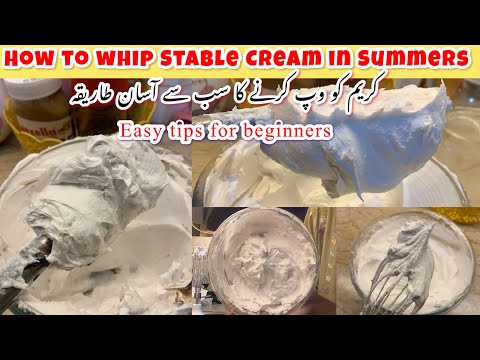 How to Whip Perfect Cream & Keep it Stable in Summers For Cake Icing | Best Tips ✨