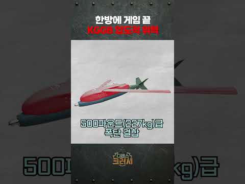 태국이 KGGB에 집착하는 이유 ㅣ 디펜스 크러시 https://img.youtube.com/vi/wUXMRkq5cEc/0.jpg 태국이 KGGB에 집착하는 이유 ㅣ 디펜스 크러시