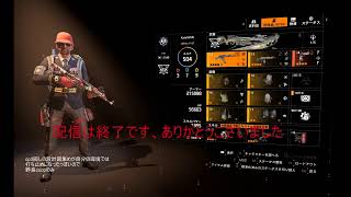 【ディビジョン2】第8.5回、ディビジョン2の生配信をしてみるよ！初見さん大歓迎！！！＆マイクのTEST【DIVISION2】