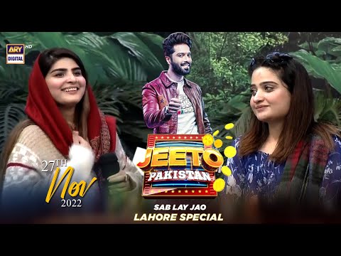 Jeeto Pakistan | Lahore Special | Aadi Adeal Amjad | 27th Nov 2022 | ARY Digital