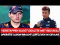 Max Verstappen maakte deal met Red Bull over chassis, operatie Albon bijna fataal | GPFans News