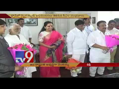 TRS MP Kavitha wishes Venkaiah for VP nomination - TV9