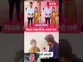 Viral Paro Aarti MMS Video Paroaarti Reactionvideo Modiactionbabu Sadi Shorts