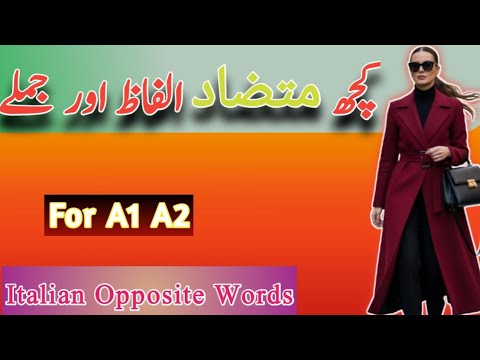 Learn Italian Different Opposite Words & Phrases || Italian for Beginners 💥