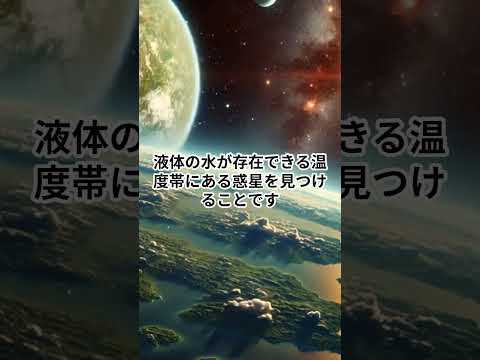地球外生命体:可能性のある手がかりを含む公式報告書が浮上 - しかし、跡形もなく消えた