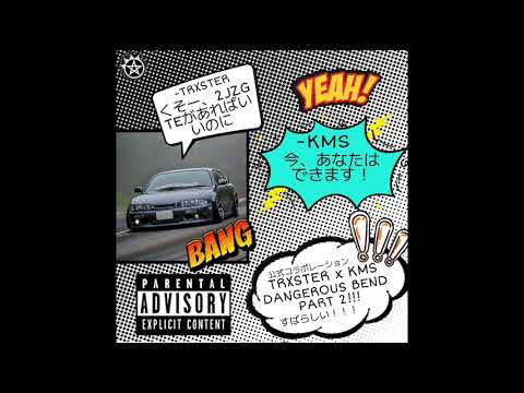 TRXSTER x KmS - DANGEROUS BEND II