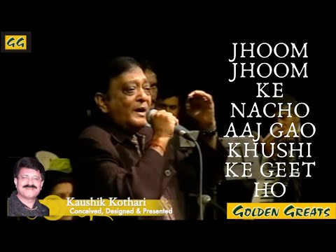 झूम झूम के नाचो आज — वीडियो थंबनेल