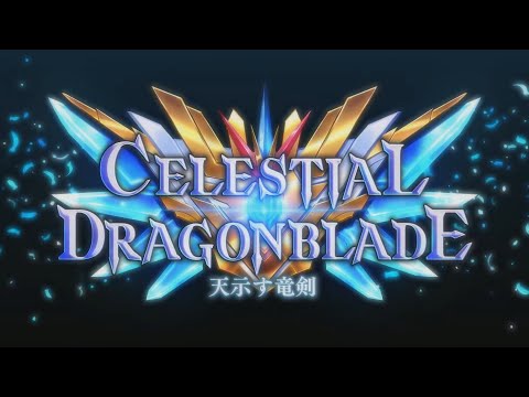 [Shadowverse] Celestial Dragonblade Mini Expansion Card Pack Opening