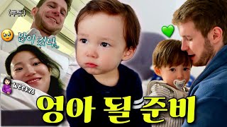 이제는 혼자서 척척! 그래도 천천히 커줘...🥹 얼집 적응완료!✨나도 일 시작👩🏻‍💻| 육아일상 브이로그