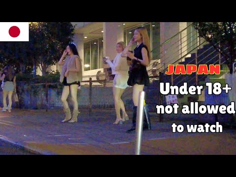 Nighttime Stroll in Tokyo's Love Hotel District, Okubo Park Shinjuku Kabukicho -  Nightlife