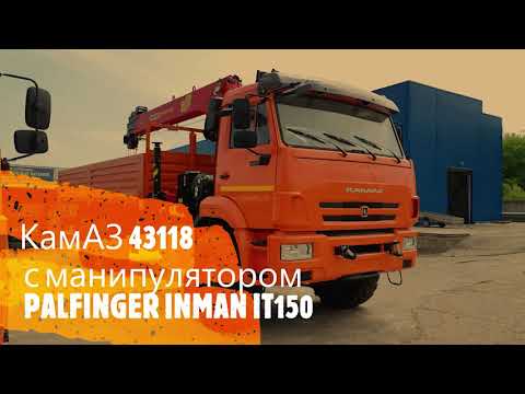 Инман ИТ 150 [3]