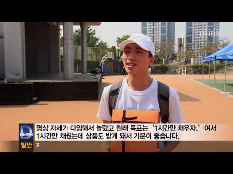 2019년 5월 22일 DUBS 뉴스센터