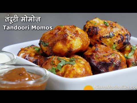 Tandoori Momos Recipe | तंदूरी मोमोज बनायें - ओवन में और बिना ओवन के । Tandoori Veg Momos Recipe