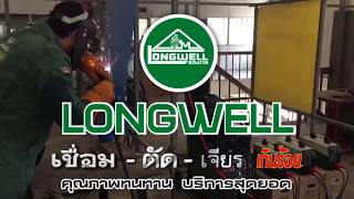 ขอบคุณ วท ดอนเมืองลงเพจ