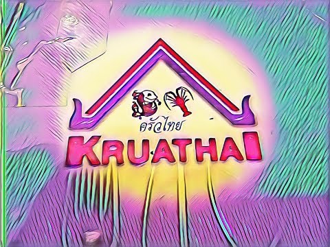 OPERATION TOMYANG!!!