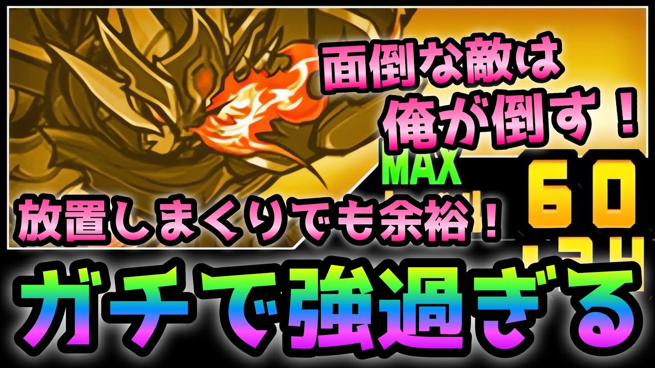 トータル自然淘汰  ハヤブサを使えばここは勝ち確です　にゃんこ大戦争