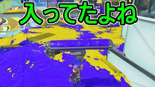 【日刊スプラトゥーン3】ランキング入りを達成したダイナモ使いのXマッチ実況プレイSeason15-61【Xパワー2414ガチホコ】