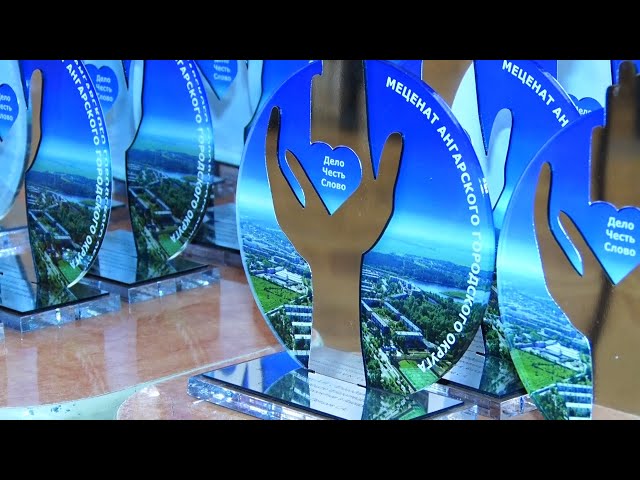 Меценаты Приангарья