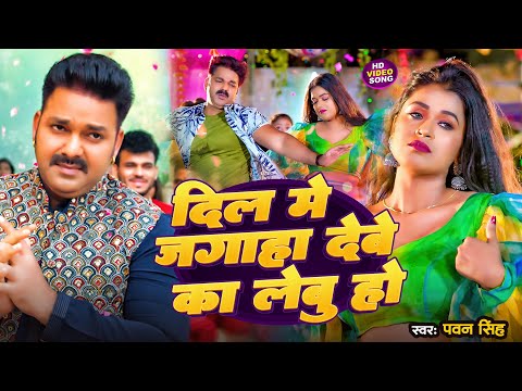 Ka Lebu Ho — watch video