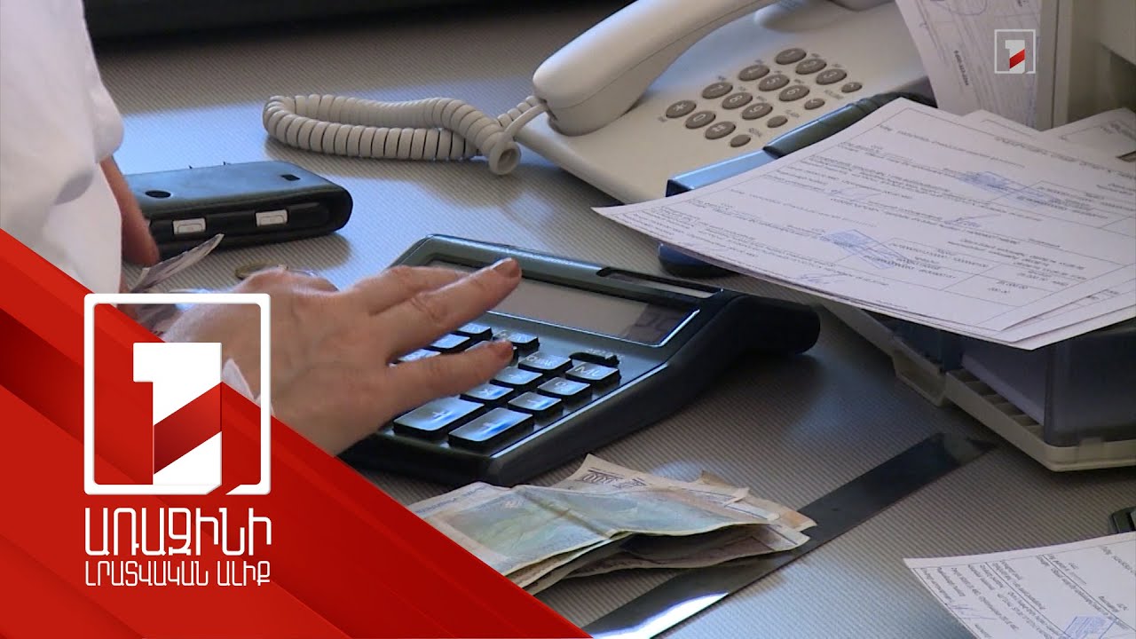 Պետությունը կաջակցի պարտատոմսեր թողարկող և վարկանիշավորվող ընկերություններին