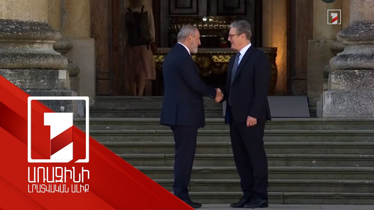 Avropa Siyasi Birliyinin dördüncü sammiti öz işinə başlayır