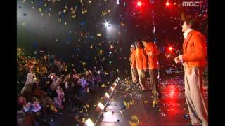 god - 0%, 지오디 - 0%, Music Core 20051217