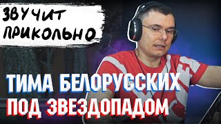 Медиа рецензия