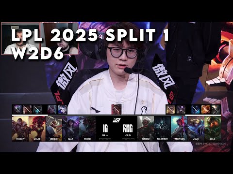 RNG vs IG Game 1 | LPL 2025 Split 1 Week 2 Day 6 | Royal Never Give Up vs Invictus Gaming