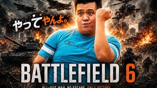 BF6ランク　マッチ遅いです🐢