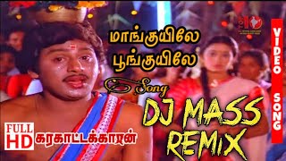 Download lagu TAMIL OLD REMIX SONG | MAANGUYILE POONGUYLIE REMIX SONG | TAMIL REMIX SONG | #DJTAMIL mp3