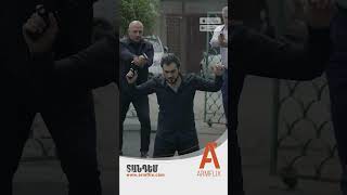 Tandem - www.armflix.com