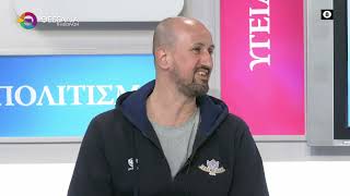 ΑΓΩΝΑΣ ΜΕ ΑΜΑΞΙΔΙΟ_ΣΩΤΗΡΗΣ ΓΚΙΟΥΛΕΚΑΣ 02 12 2025