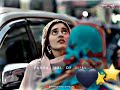Tabeez Bana Kar Pehan Mujhe Aayat Ki Tarha Mil Jaye Kabhi WhatsApp Status Ytshortsvidstatus