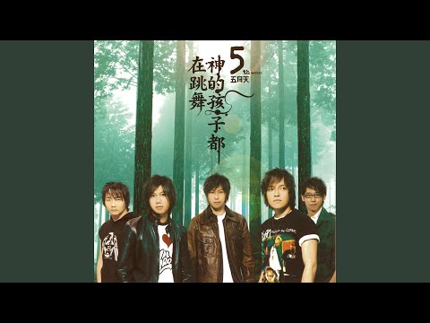 不屈 (倔強)