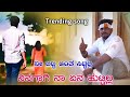 Ni Bitti Anta Sittil Janapada Song ನೀ ಬಿಟ್ಟಿ ಅಂತ ಸಿಟ್ಟಿಲ್ಲ N