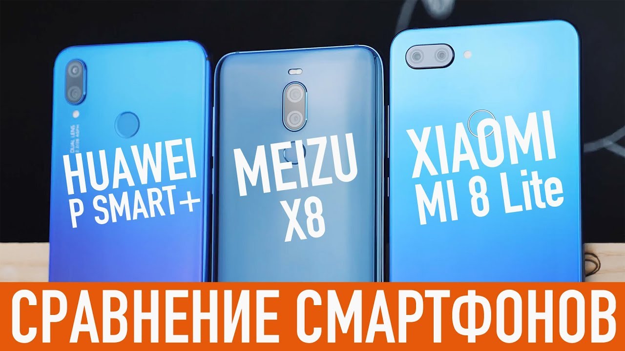 Meizu X8 4/64Gb (Black) video preview